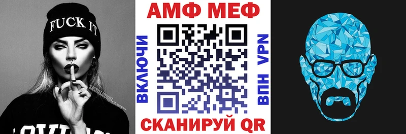 магазин  наркотиков  Никольск  Amphetamine Розовый 