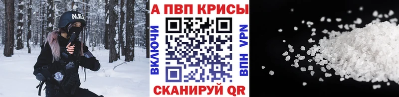 гидра рабочий сайт  Никольск  Alpha PVP СК КРИС 
