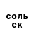 Кетамин VHQ Lee Anderson