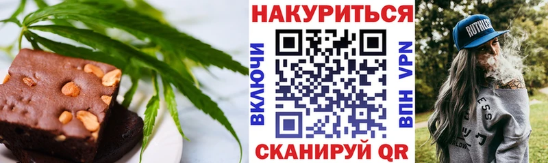 наркошоп  гидра зеркало  Canna-Cookies марихуана  Никольск 