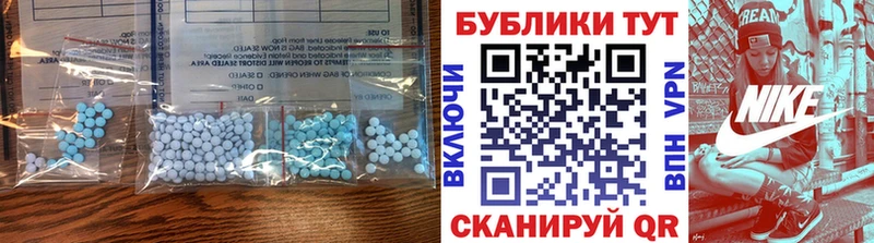 Ecstasy бентли цены наркотик это состав Никольск