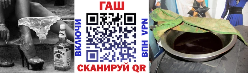 где купить наркотик  Никольск  Гашиш индика сатива 