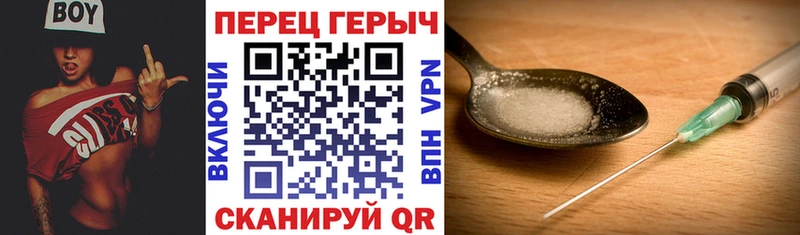 ГЕРОИН VHQ  это Telegram  Никольск  закладки 