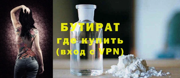кокаин VHQ Магас