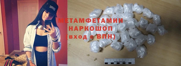 MESCALINE Медногорск