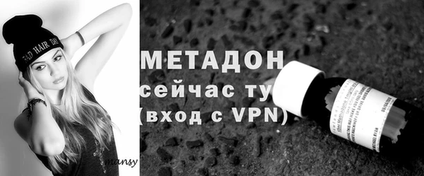 кокаин VHQ Магас