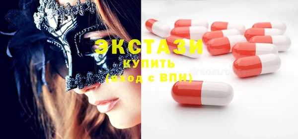 MESCALINE Медногорск