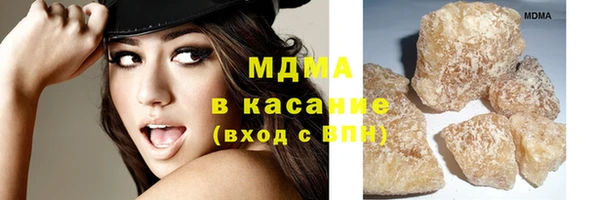кокаин VHQ Магас