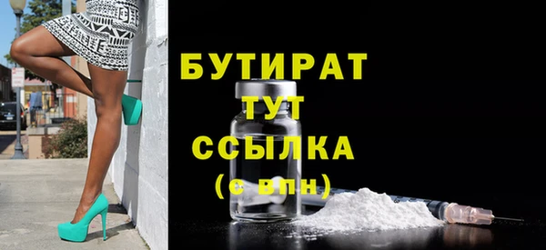 кокаин VHQ Магас