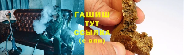 MESCALINE Медногорск