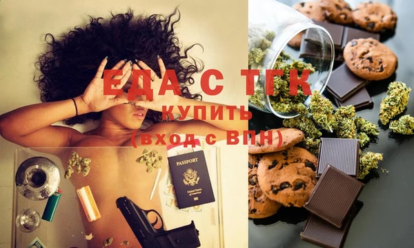 кокаин VHQ Магас