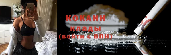 альфа пвп Майский