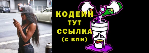 альфа пвп Майский
