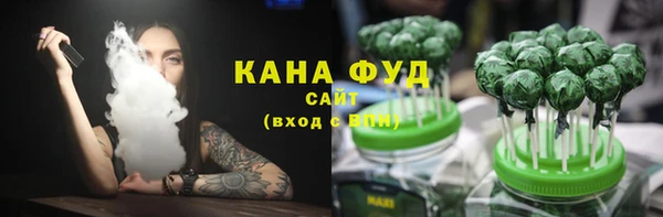 кокаин VHQ Магас