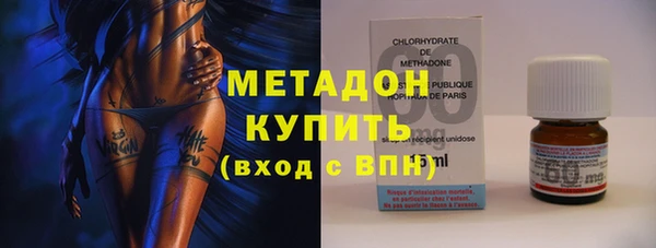 герыч Мегион