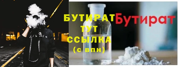 герыч Мегион