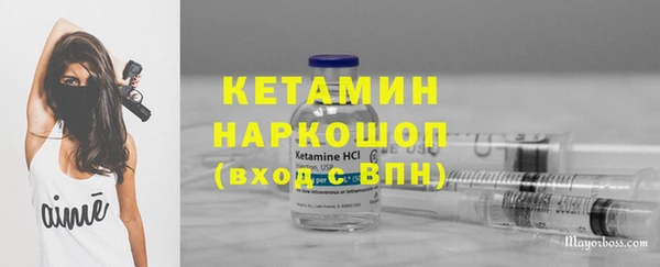 кокаин VHQ Магас