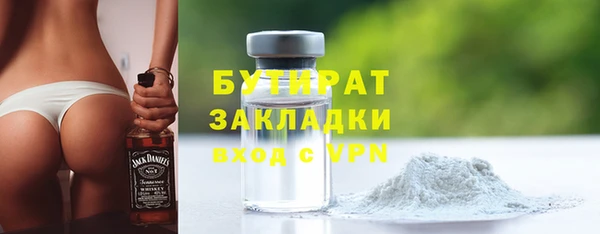 гидра Лагань