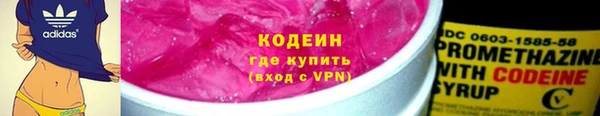 герыч Мегион