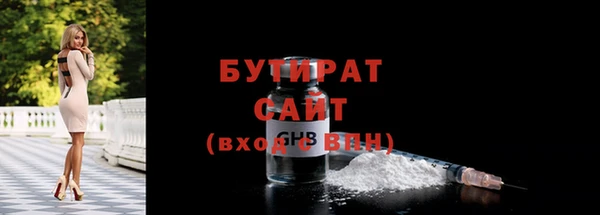 MESCALINE Медногорск