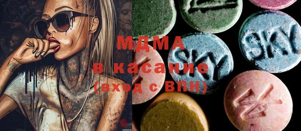mdma Магадан