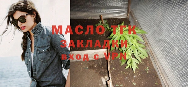 MESCALINE Медногорск