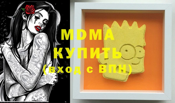 герыч Мегион