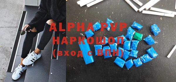 герыч Мегион