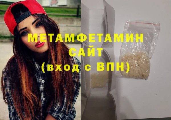 альфа пвп Майский