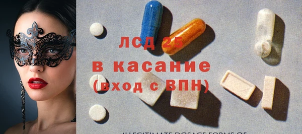 альфа пвп Майский
