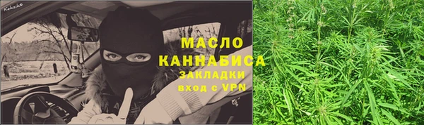 альфа пвп Майский