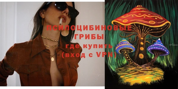 MESCALINE Медногорск