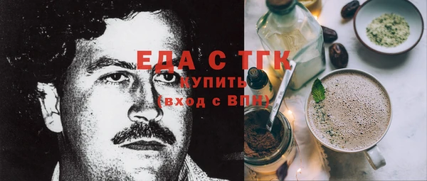 альфа пвп Майский