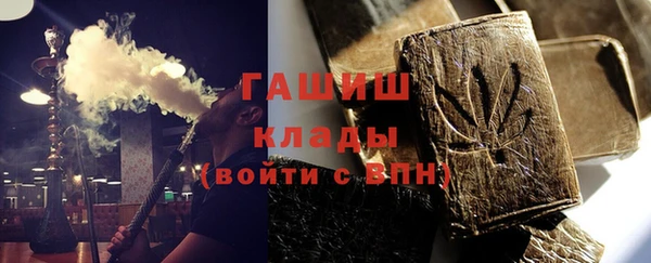 альфа пвп Майский