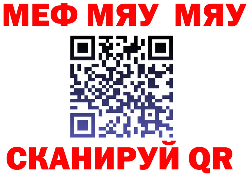 Alfa_PVP Crystall зеркало маркетплейс OMG Никольск