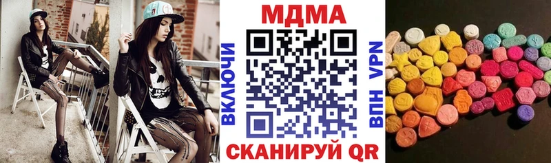 МДМА кристаллы  закладка  Никольск 