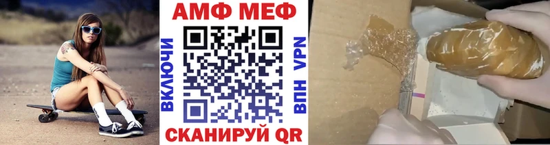 Метамфетамин Methamphetamine  ОМГ ОМГ как зайти  Никольск 