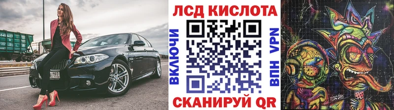 kraken ССЫЛКА купить цена Никольск Наркотические марки 1,5мг