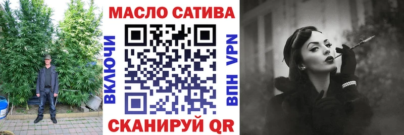 где можно купить   Никольск  ТГК концентрат 